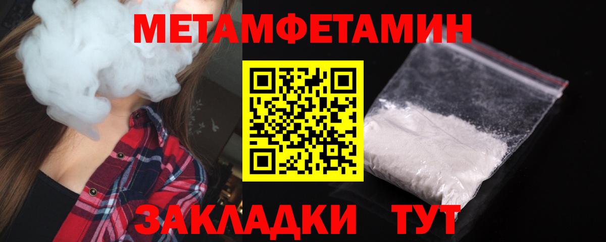 Амфетамин 97% Тельмана