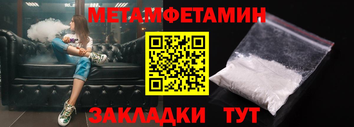 АМФ  Амфетамин  Вход с VPN  АМФ VHQ  Тельмана 