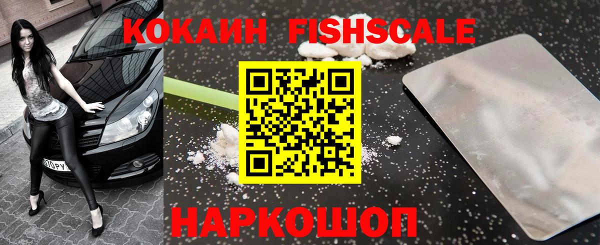 COCAIN Колумбийский Тельмана