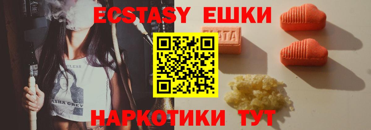 Экстази louis Vuitton Тельмана