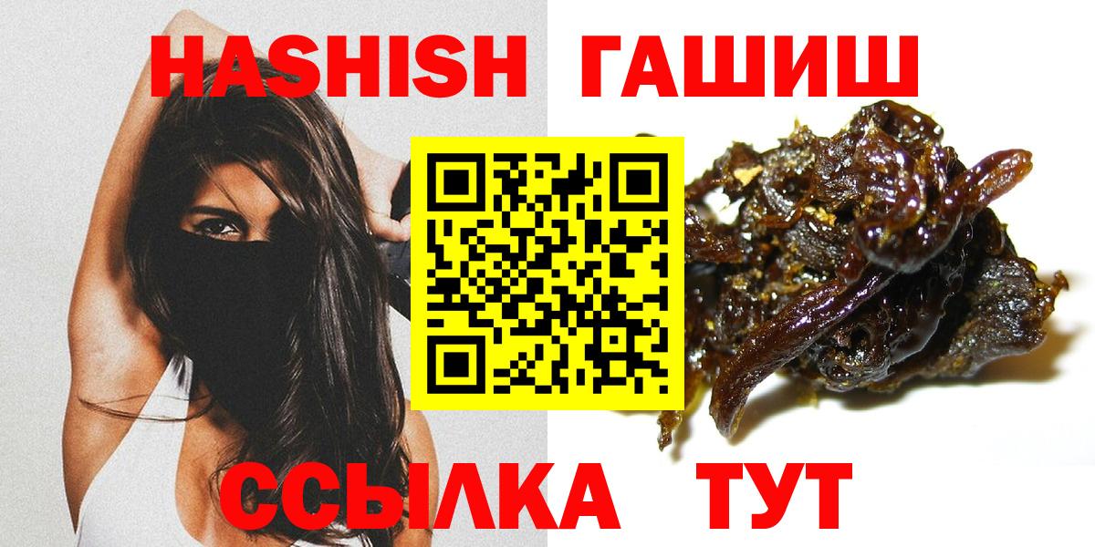 МЕТАДОН  Экстази  Канабис  Наркошоп  Тельмана  ГАШ  Меф кристаллы  МЕТ  Вход с VPN 