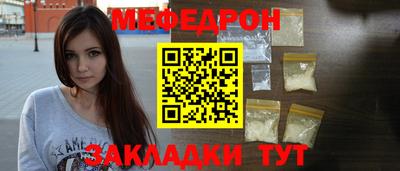 спиды Кинель
