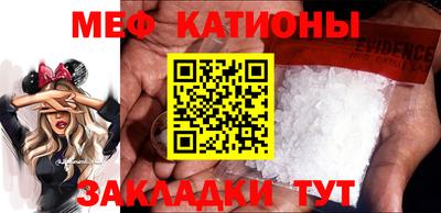 mdpv Кингисепп