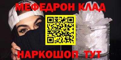 mdpv Кингисепп