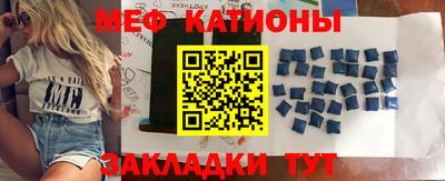 mdpv Кингисепп