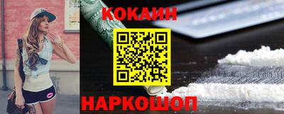 кокс Кимры