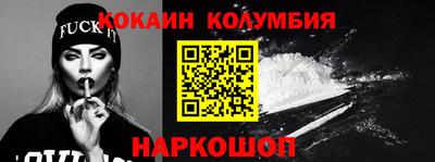 кокс Кимры