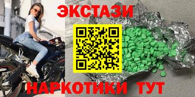 mdpv Кингисепп