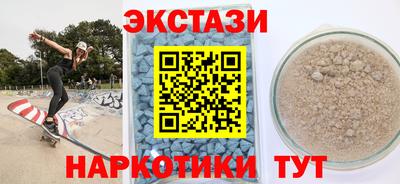 mdpv Кингисепп