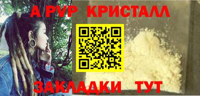 mdpv Кингисепп