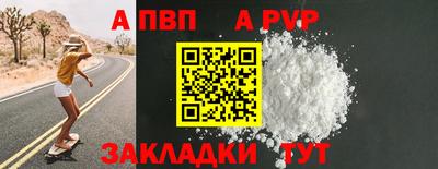 спиды Кинель