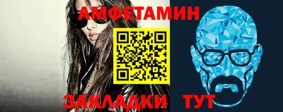 спиды Кинель
