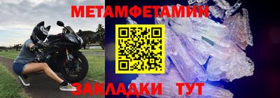 спиды Кинель