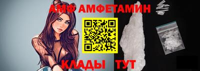 спиды Кинель