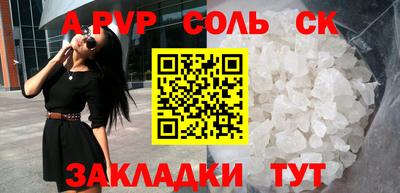 mdpv Кингисепп