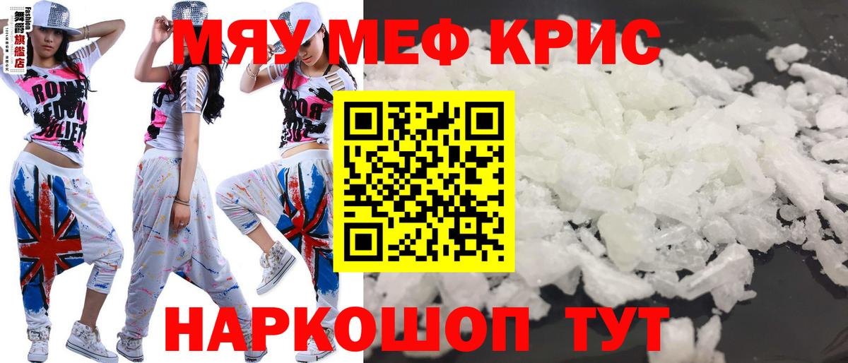 МЕФ Тельмана
