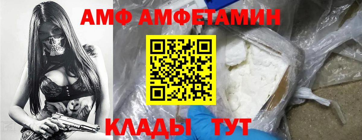 МЕТАМФЕТАМИН мет Тельмана