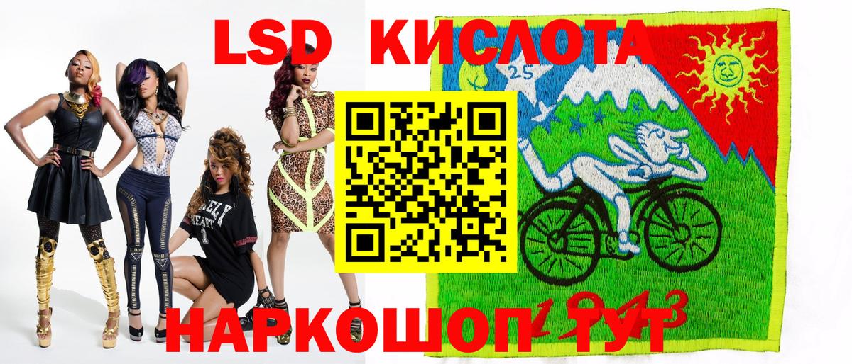 Наркотические марки 1500мкг  Наркотические марки 1500мкг  Тельмана  Вход с VPN 